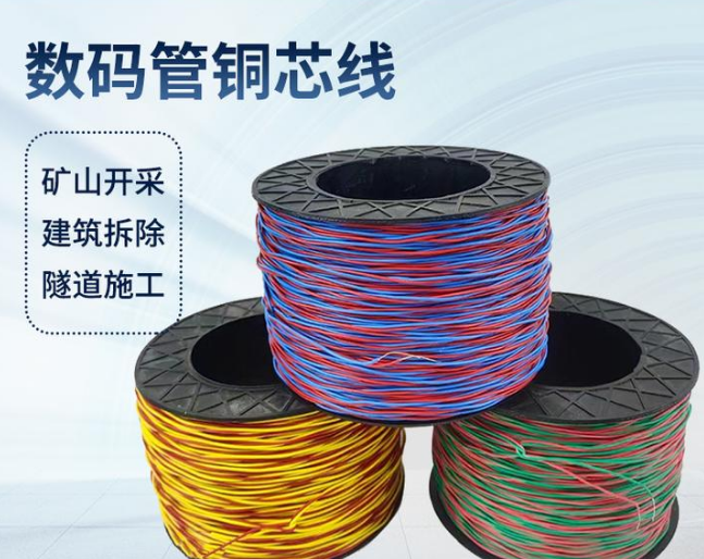 清江浦如何正确使用放炮线爆破母线