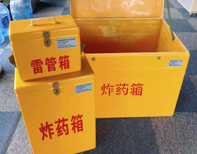清江浦炸药箱雷管箱使用注意事项