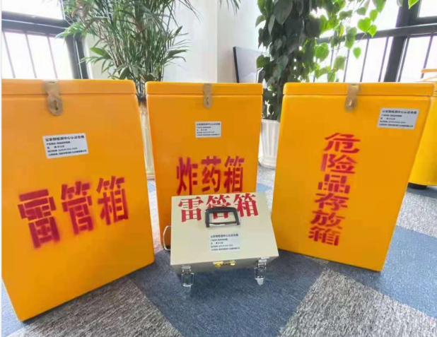清江浦雷管箱的存放形式：如何科学安全地储存矿用雷管