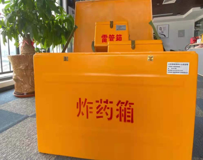 清江浦玻璃钢炸药箱雷管箱的优势在哪里？