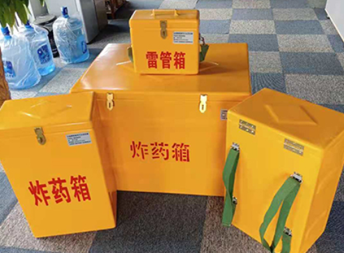 清江浦玻璃钢炸药箱如何保证爆破物品存放的安全？