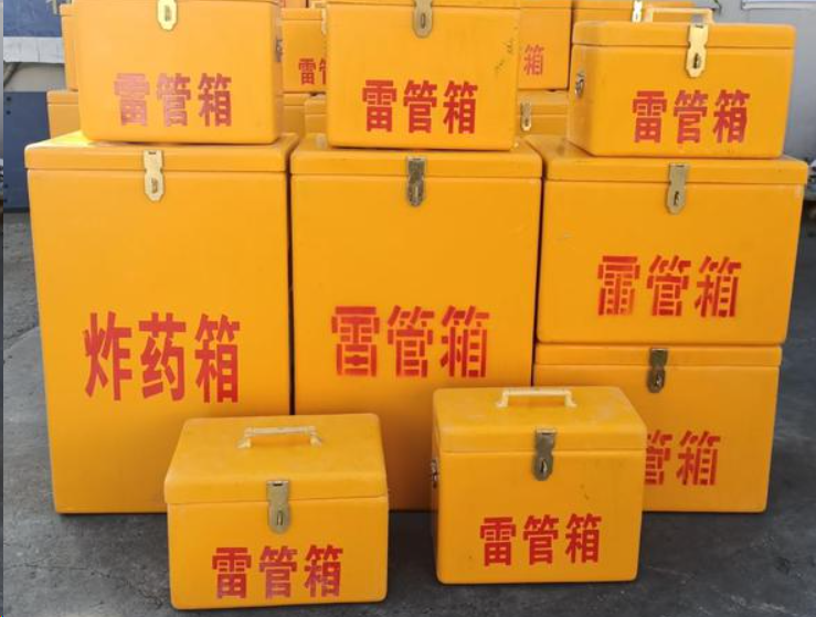 清江浦如何区分炸药箱与雷管箱？