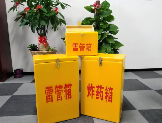 清江浦玻璃钢炸药箱与普通炸药箱有什么区别？