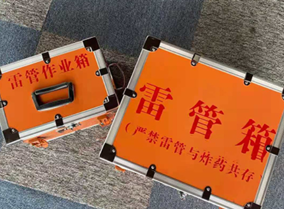 清江浦中国爆破器材行业协会关于民爆行业团体标准的声明