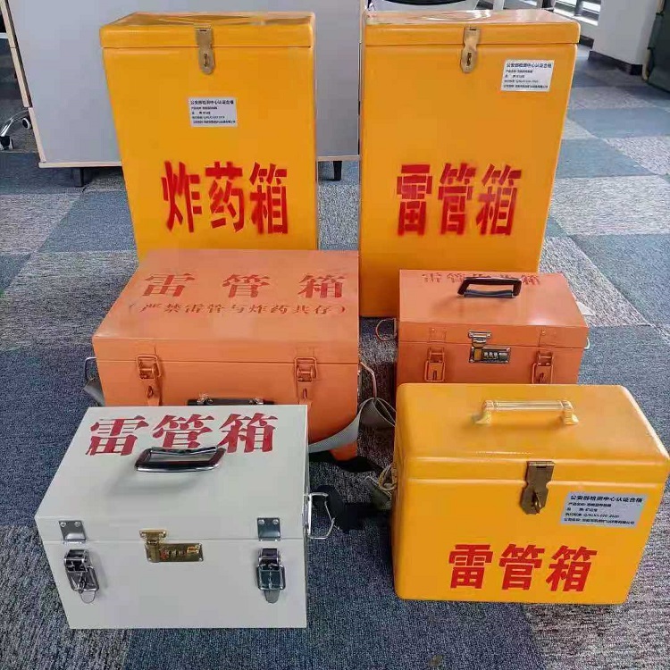 清江浦雷管炸药箱常用材质解析：安全与适配性的双重考量