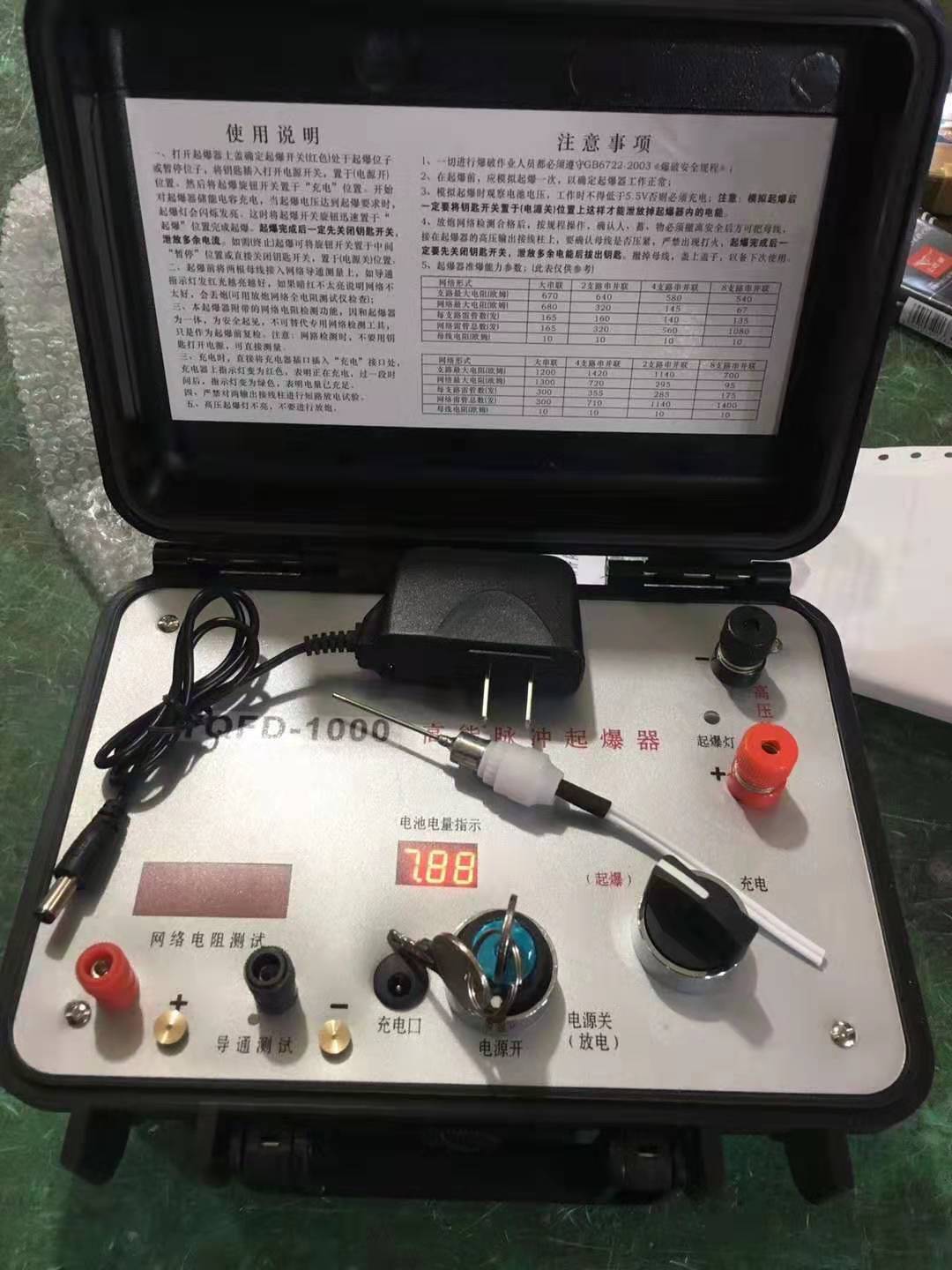 清江浦发爆器（矿用起爆器）：爆破作业的“总开关”，你真的了解它吗？